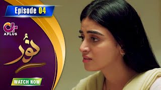 Noor  Episode 4  Aplus Dramas  Usama Khan Anmol Baloch Neha Malik  C1B1O  Pakistani Drama [upl. by Imhsar]