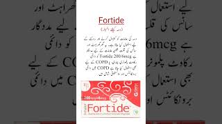 Fortide Inhaler Usesدمہ کیلئے بہترین انہیلر shorts trending viral medicineknowledgefactory [upl. by Harper]