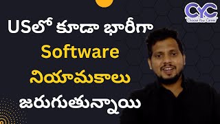 USలో కూడా భారీగా Software నియామకాలు జరుగుతున్నాయి  CYC  Vanya Raj [upl. by Somerset373]