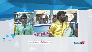 Awareness drive against illicit arrack through folk arts held in Trichy [upl. by Mcdougall]