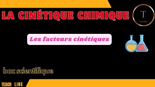 03la cinétique chimique les facteurs cinétiques [upl. by Llerdnek]