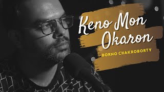 Borno Chakroborty  Keno Mon Okaron  Bangla Romantic Song  Love Song  Bangla song 2021 [upl. by Nettirb]