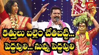 Pedda Puli Nuvvu Pedda Puli  Bonalu Folk Songs  by Peddapuli Eshwar [upl. by Ajak562]