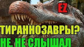 🔥 СПИНОЗАВРЫ VS ТИРАННОЗАВРЫ 🔥 Эпичное сражение Динозавров [upl. by Nwahsel]