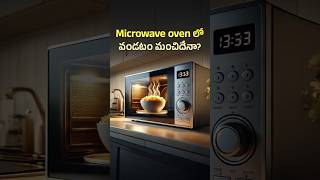 Is Microwave Cooking REALLY Safe for You 🤔 [upl. by Isle]