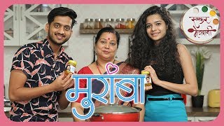 Muramba Recipe  Mithila Palkar  Amey Wagh  कैरीचा मोरांबा By Muramba Movie Cast amp Archana Arte [upl. by Adnolay]