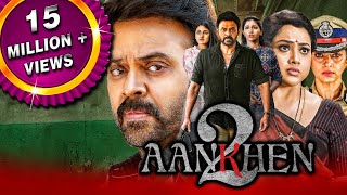 Aankhen 2 Drushyam 2  2023 New Released South Hindi Dubbed Movie  Venkatesh Meena Nadhiya [upl. by Schwartz545]