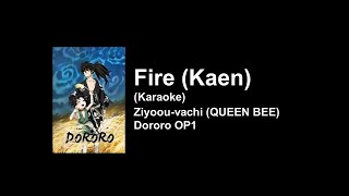 KARAOKE FIRE 火炎  Ziyoouvachi QUEEN BEE  Dororo OP [upl. by Ojela]