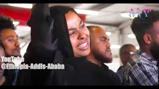 የአስፋው መሸሻ የቀብር ስነስርአት  Asfaw Meshesha funeral  Keber  EBS [upl. by Dannye]