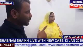 SHABNAM SHAIKH LIVE WITH NEW CASE 13 JAN 2019 [upl. by Emixam]