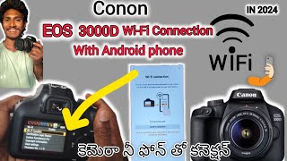 Canon EOS 3000D Wifi connection with smartphone  Canon 3000d connect mobile telugu  3000d settings [upl. by Brower]