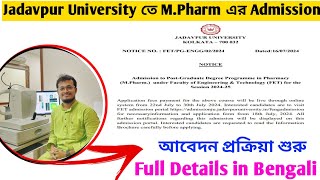 Jadavpur University MPHARM Admission 202425 Jadavpur University Form fill up 202425 pharmacy [upl. by Delaine]