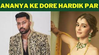 Ananya Pandey is trying to Patao Hardik Pandya  KRK krkreview bollywood bollywoodgossips hardik [upl. by Aratal]