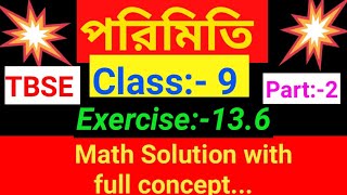 class9 maths chapter 13।। class9 maths exercise 136।। class 9 mensuration chapter 13 [upl. by Eedebez]