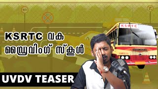 KSRTC Driving School  UVDV Cuts  Unni Vlogs Cinephile [upl. by Ssecnirp]