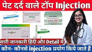 पेट दर्द वाले Top amp सारे InjectionMost Common Abdominal Pain InjectionsUnique Pharmacy [upl. by Amehsat]