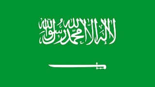 The National Anthem of the Kingdom of Saudi Arabia [upl. by Enuj]