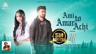 Ami To Amar Achi  OST of RJ  Khairul Wasi  Musfiq R Farhan Sarah Alam  Bangla New Song 2021 [upl. by Analra]