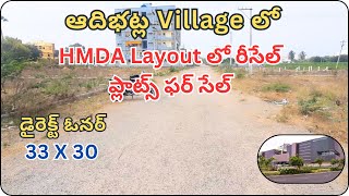 Resale Plot For Sale  HMDA Layout  112 SqYards  Adibatla  Kongarakalan  Hyderabad Plots [upl. by Sucramej]