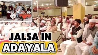 Jalsa in Adayala Islamic Jalsa in Adayala—spiritual moments inspiring speeches [upl. by Ellemrac742]