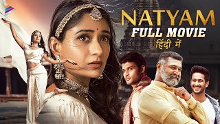 Natyam Latest Hindi Dubbed Full Movie 4K  Sandhya Raju  Kamal Kamaraju  Aditya Menon  Rohit [upl. by Yehsa]