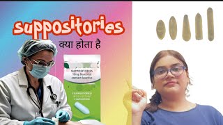 Suppository in hindi  Different types of Suppositories and their Use [upl. by Coleen]