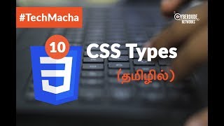 HTML5 Course  10 CSS Types  TamilTutorial [upl. by Khanna]