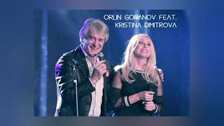 Кристина Димитрова и Орлин Горанов  Ти И Аз  TEXT orlingoranov kristinadimitrova [upl. by Cristiona364]