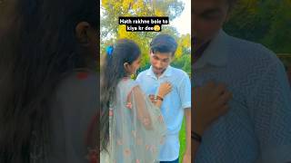 Chiti kat li shortsvideo vairalvideo funny funnyvideo [upl. by Dulcy]