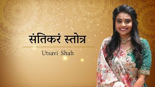 Santikaram Sutra with Raag and Lyrics  Jain Stotra  Utsavi Shah [upl. by Aleirbag]