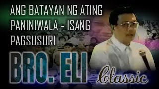 ANG BATAYAN NG ATING PANINIWALA ISANG PAGSUSURI  ANG DATING DAAN BIBLE EXPOSITION  LAGUNA [upl. by Thant]