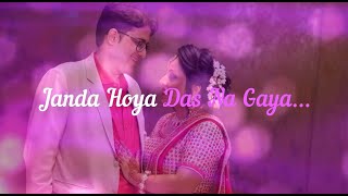 quotJanda Hoya Das Na Gayaquot Lyrics By quotGEETIKA KAMBOJquot [upl. by Kauslick145]