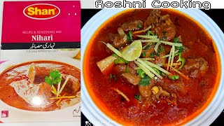 Shan Mutton Nihari RecipeEasy Delicious Quick Shan Nihari Masalaشان نہاری مصالحے سے مزیدار نہاری [upl. by Naugan]