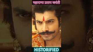 Maharana Pratap Jayanti Status  Maharana Pratap Jayanti  Maharana Pratap Status youtubeshorts [upl. by Attelliw]