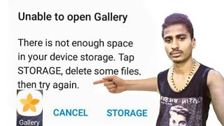 How to Unable to open gallery [upl. by Chil]