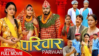 PARIWAR NEW NEPALI FULL MOVIE  9  परिवार मुभी  2024 New Movie  Saroj Ghimire Ghanu Joshi [upl. by Terpstra]