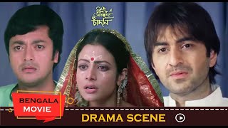 ভালবাসার জোরে আবার জীবন ফিরে পেল আকাশ  Jeet  Koel  Jisshu  Drama Scene  Eskay Movies [upl. by Thetos377]