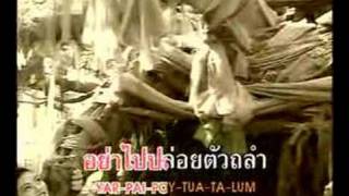 lao song [upl. by Ijar]