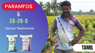 Tamil Gromor 28280 amp Paramfos Farmer Testimonial  Marigold  Tenkasi District [upl. by Roselyn]