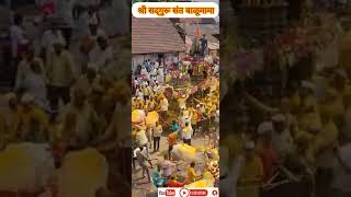 🙏balumamachya navan changbhalbalumama statusबाळूमामाच्या नावानं चांगभलं💛plz subscribe my channel [upl. by Correy]