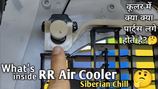 Whats Inside RR Cooler Siberian Chill 🤔 How Air Cooler Works [upl. by Lori301]