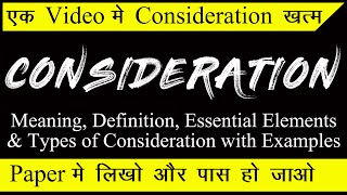 Definition Essential amp Types of Consideration  Indian Contract Act 1872  Law Guru [upl. by Merrow]