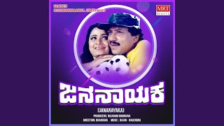 Doo Doo Basavanna [upl. by Idnam]