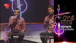 Niyare Piyanagala  Tone Poem with Saman De Silva [upl. by Kcirdneked]