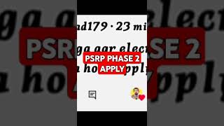 Public School Reorganisation Program psrp phase 2 psrp programextreme knowledge [upl. by Hayotal]