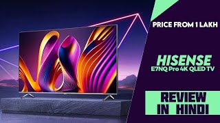 Hisense E7NQ Pro 4K QLED 144 Hz TV Launched  Explained All Spec Features And More [upl. by Ycnuahc]