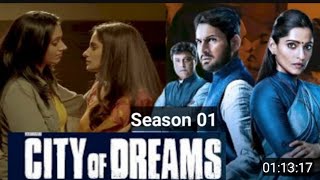 city Of dreams season one explained in hindi [upl. by Dierdre]