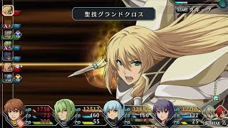 The Legend of Heroes Ao no Kiseki Evolution VS Arianrhod  Finale Part 12 English CC [upl. by Rosaline]