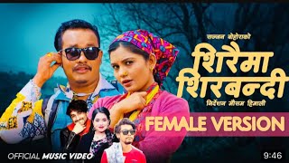 Siraima Sirfula  Sajjan Bohora  Parbati  Female Version  Nepali song ❤️ [upl. by Ring]