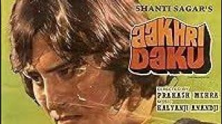 akhari daku 1978hindi movie vinod khanarandhir kapoorrekhareena roy ranjeet [upl. by Gusti]